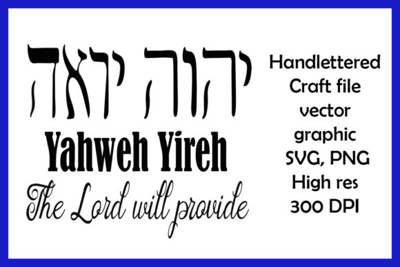 Download Hebrew Lettering Yahweh Yireh Craft File - Craft Collection